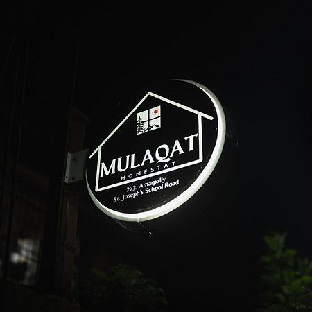 Mulaqat Homestay Siliguri Exterior photo